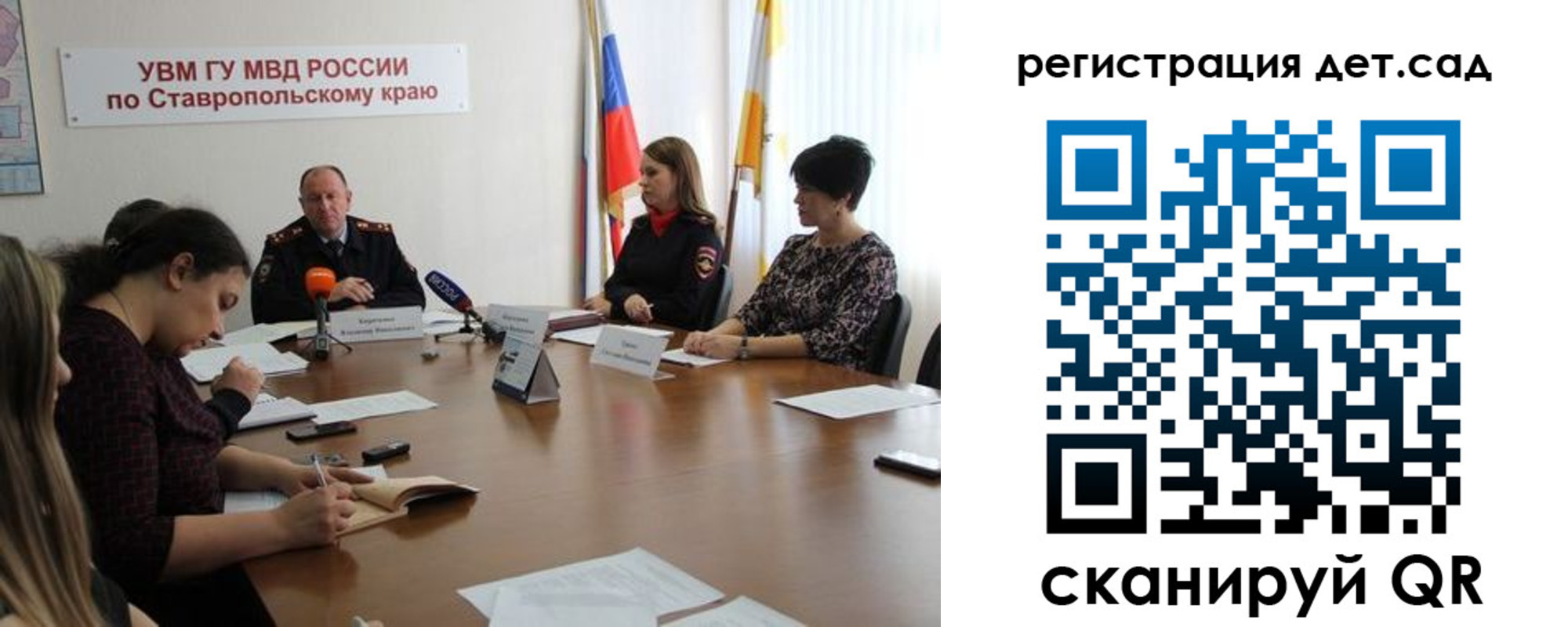 временная регистрация для школы в Слюдянке